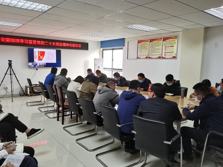 083950-905572.jpg 學(xué)習(xí)二十大報(bào)告照片.jpg