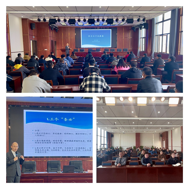 112142-640522.jpg 二十大專題講座.jpg