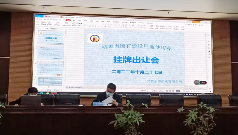 102957-836060.jpg 現(xiàn)場摘牌圖片_副本.jpg