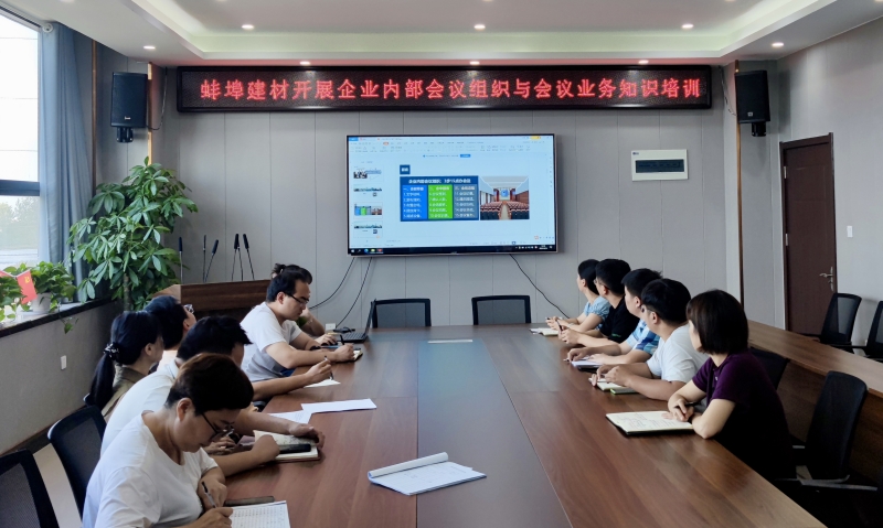 090243-352095.jpg 綜合培訓.jpg