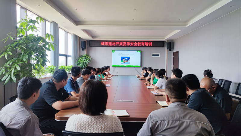 154531-848896.jpg 蚌埠建材開展安全知識和技能專題培訓.jpg