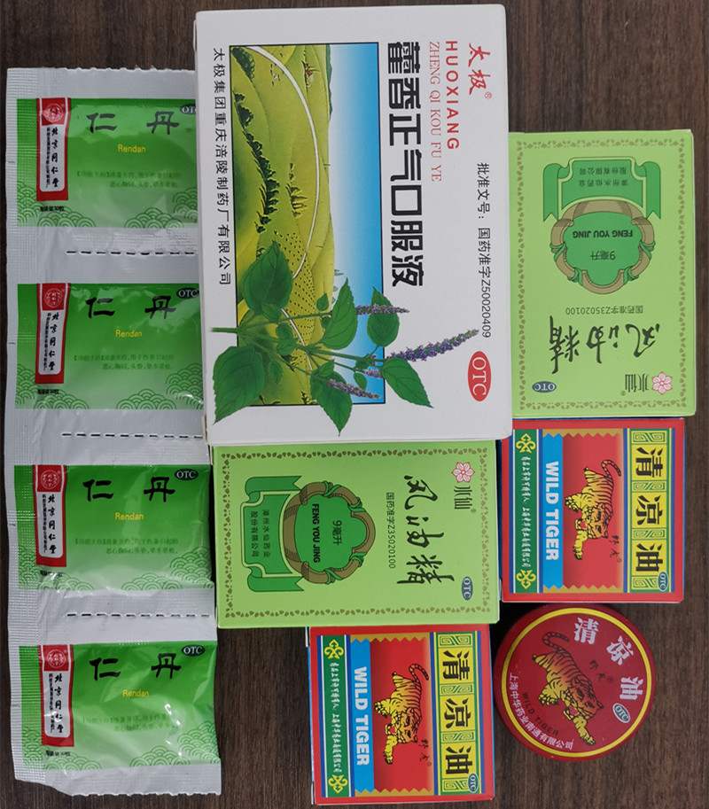 163118-913923.jpg 送清涼2_副本.jpg