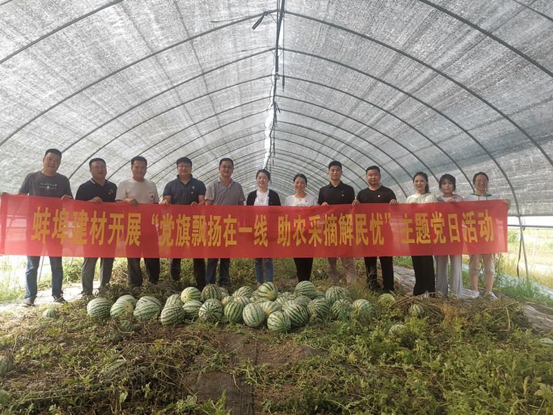 171411-912238.jpg 黨日活動_副本.jpg