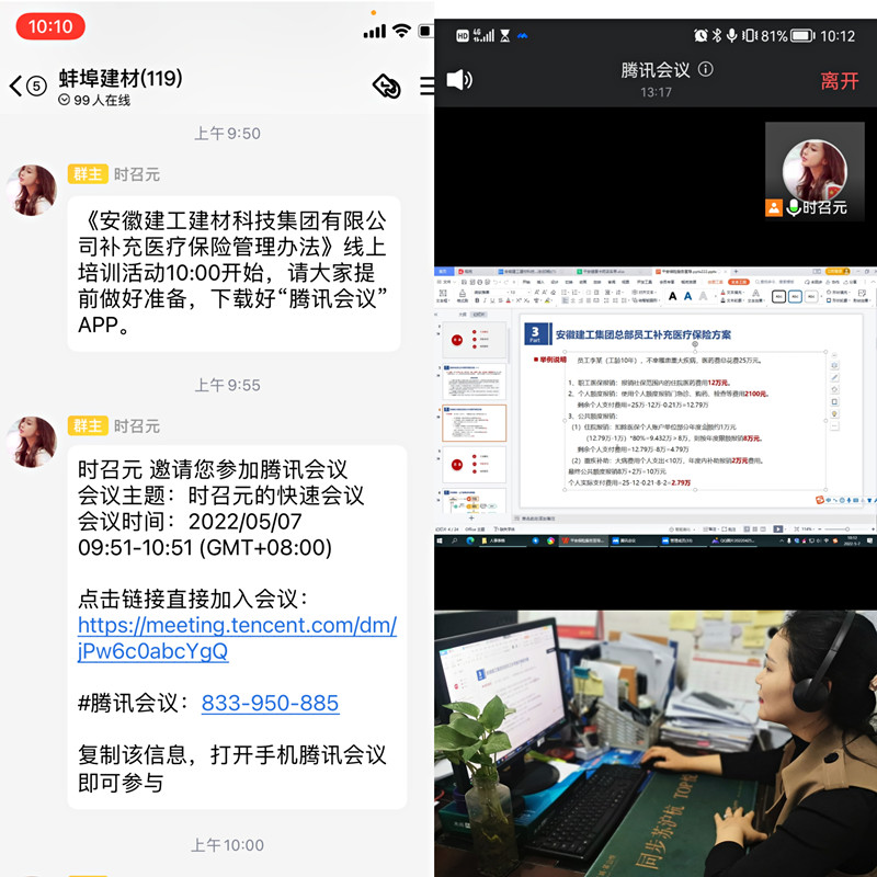 163414-998448.jpg 醫(yī)療保險管理辦法培訓照片_副本.jpg