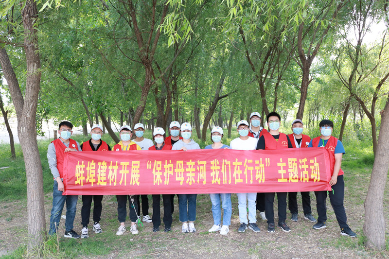 開(kāi)展“保護(hù)母親河 我們?cè)谛袆?dòng)”主題活動(dòng)1_副本.jpg