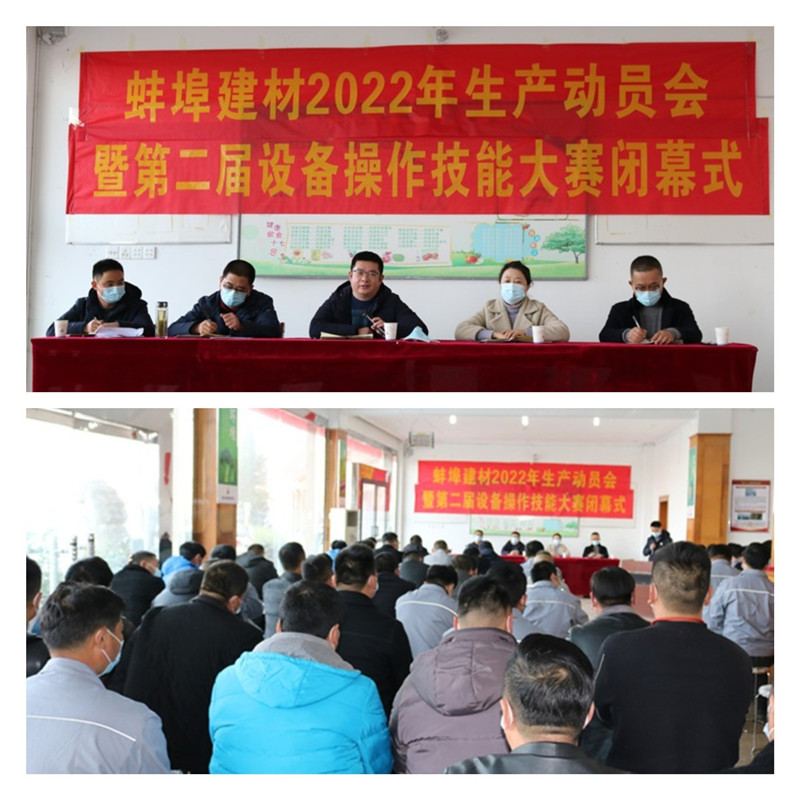 171011-547950.jpg 動員大會_副本.jpg