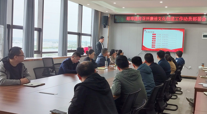 160841-263706.jpg 廉潔文化建設動員會_副本.jpg