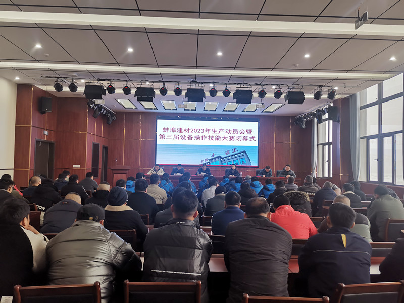 150300-600964.jpg 生產動員.jpg